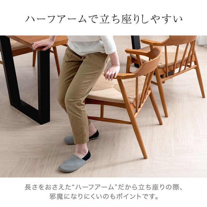 ［単脚］お掃除ロボット対応 ダイニングチェア 完成品 アッシュ ハンギング 無垢材 ダイニング〔80500077〕