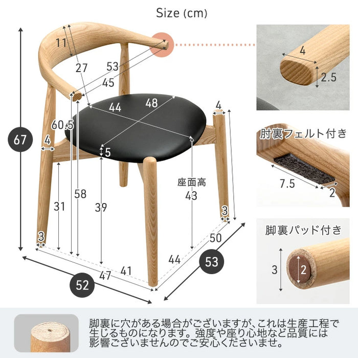 【アウトレット 在庫限り品】［2脚セット］お掃除ロボット対応 ダイニングチェア 完成品 肘付き ハンギング 木製 PVC ファブリック おしゃれ 天然木 無垢材〔80500082〕