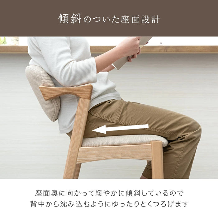 ［単脚］天然木アッシュ カウンターチェア 完成品 背もたれ 肘付き ハイチェア 木製 カフェ おしゃれ 北欧〔80500087〕