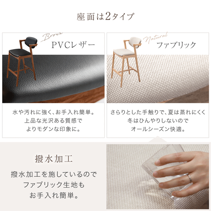 ［単脚］天然木アッシュ カウンターチェア 完成品 背もたれ 肘付き ハイチェア 木製 カフェ おしゃれ 北欧〔80500087〕