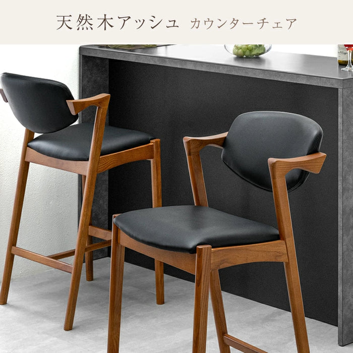 ［2脚セット］天然木アッシュ カウンターチェア 完成品 背もたれ 肘付き ハイチェア 木製 カフェ おしゃれ 北欧〔99900410〕