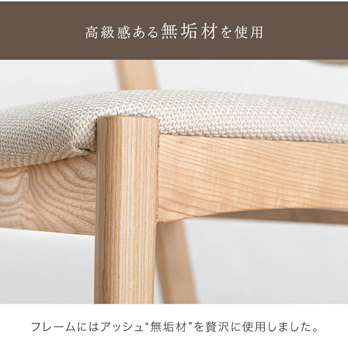 ［2脚セット］天然木アッシュ カウンターチェア 完成品 背もたれ 肘付き ハイチェア 木製 カフェ おしゃれ 北欧〔99900410〕