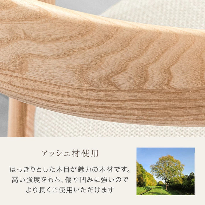 ［2脚セット］天然木アッシュ 曲木 カウンターチェア 完成品 背もたれ ハイチェア 木製 カフェ カウンター おしゃれ 北欧〔99900411〕