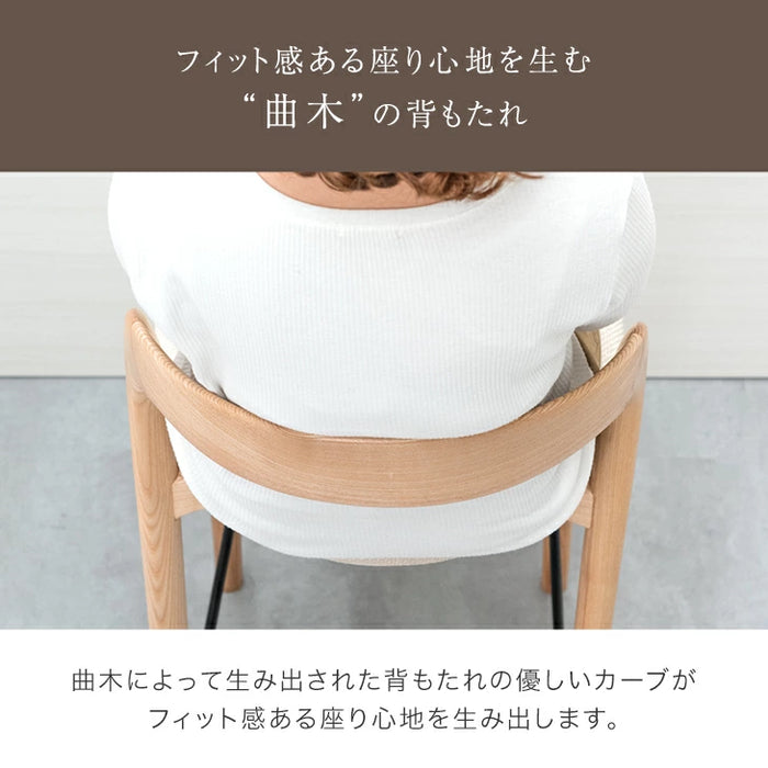 ［2脚セット］天然木アッシュ 曲木 カウンターチェア 完成品 背もたれ ハイチェア 木製 カフェ カウンター おしゃれ 北欧〔99900411〕