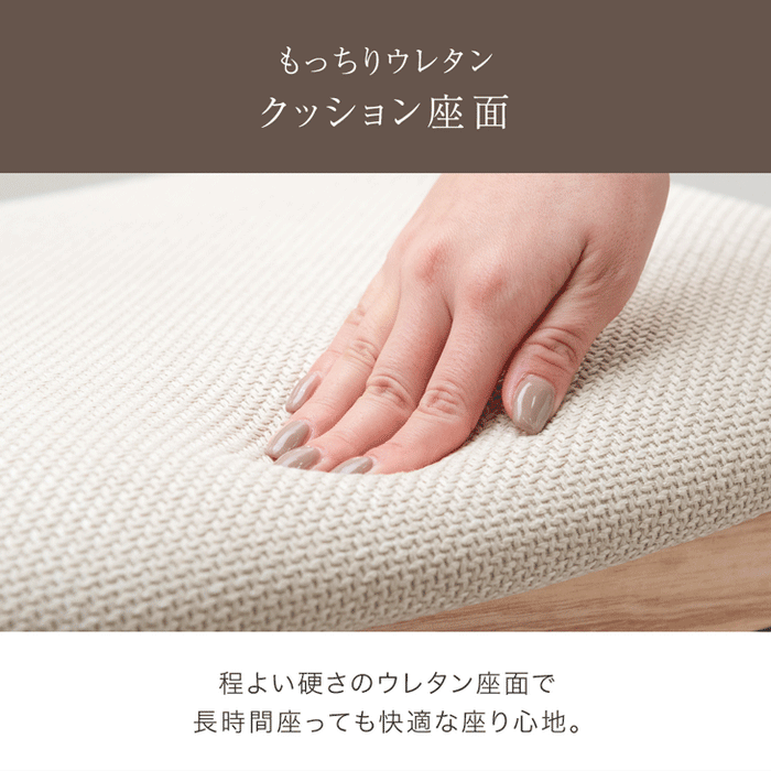 ［2脚セット］天然木アッシュ 曲木 カウンターチェア 完成品 背もたれ ハイチェア 木製 カフェ カウンター おしゃれ 北欧〔99900411〕