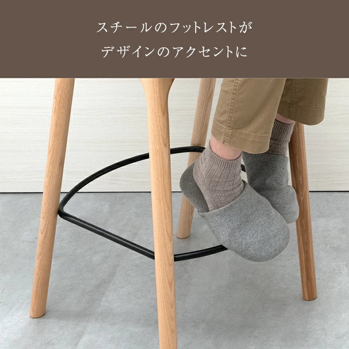［2脚セット］天然木アッシュ 曲木 カウンターチェア 完成品 背もたれ ハイチェア 木製 カフェ カウンター おしゃれ 北欧〔99900411〕