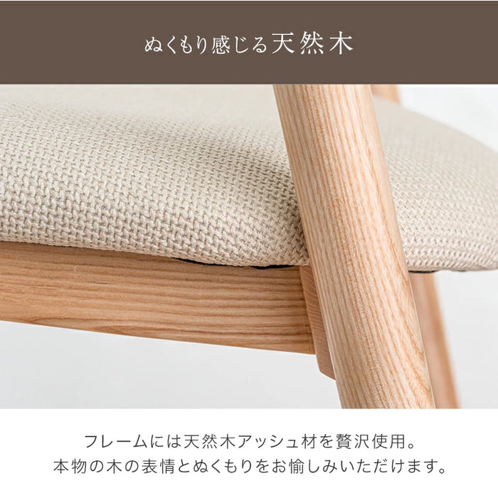 ［2脚セット］天然木アッシュ 曲木 カウンターチェア 完成品 背もたれ ハイチェア 木製 カフェ カウンター おしゃれ 北欧〔99900411〕