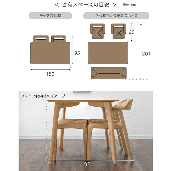 ［幅150］4人掛け お掃除ロボット対応 ダイニング4点セット ベンチ 肘付きハーフアームチェア 北欧【超大型商品】〔80504063〕