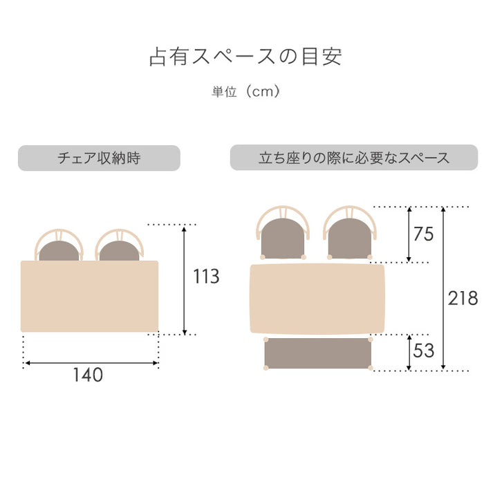 4人掛け ダイニングテーブルセット 4人掛け ベンチ ペーパーコード 160cm テーブル【テーブル搬入設置込み】【超大型商品】〔99901146〕