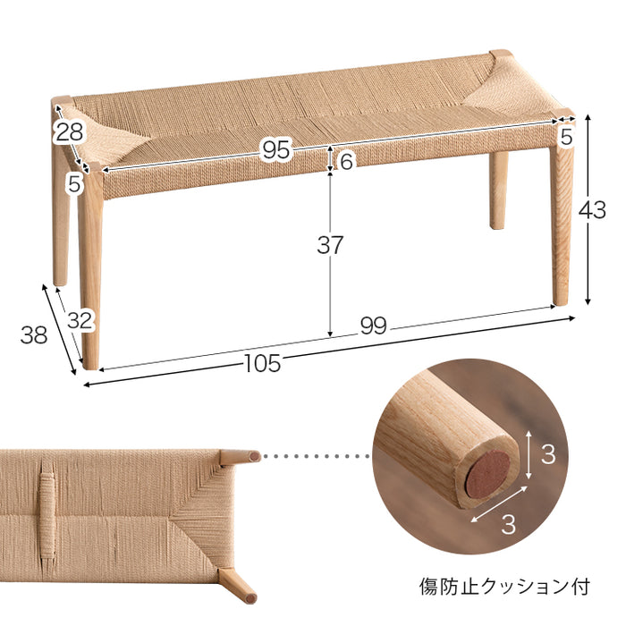 4人掛け ダイニングテーブルセット 4人掛け ベンチ ペーパーコード 160cm テーブル【テーブル搬入設置込み】【超大型商品】〔99901146〕