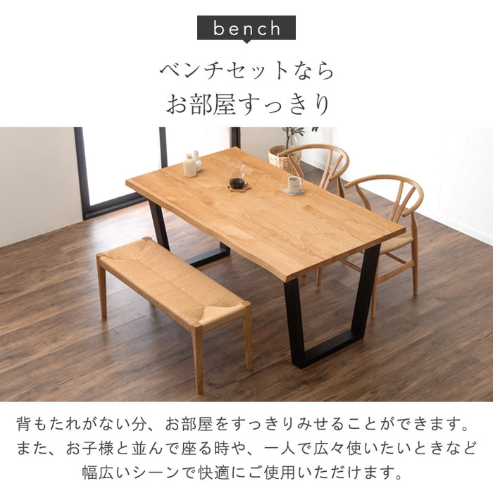 4人掛け ダイニングテーブルセット 4人掛け ベンチ ペーパーコード 160cm テーブル【テーブル搬入設置込み】【超大型商品】〔99901146〕