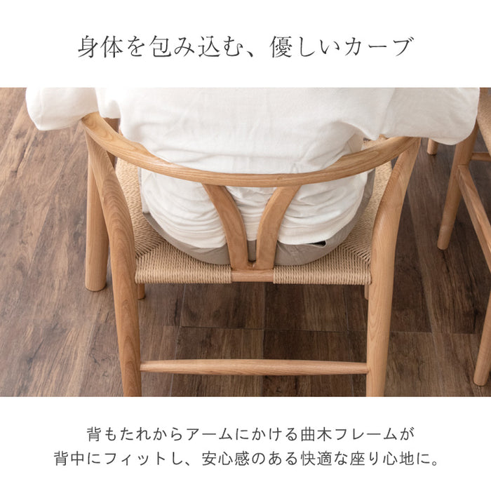 4人掛け ダイニングテーブルセット 4人掛け ベンチ ペーパーコード 160cm テーブル【テーブル搬入設置込み】【超大型商品】〔99901146〕