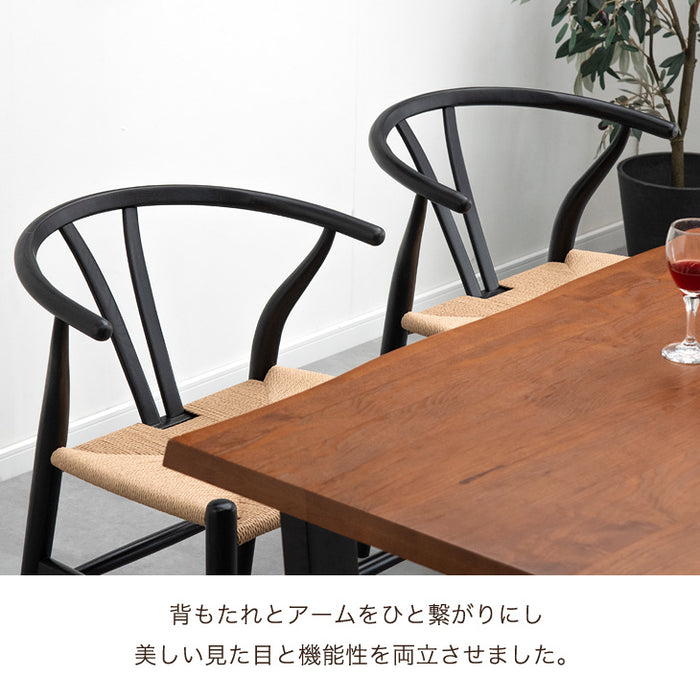 4人掛け ダイニングテーブルセット 4人掛け ベンチ ペーパーコード 160cm テーブル【テーブル搬入設置込み】【超大型商品】〔99901146〕