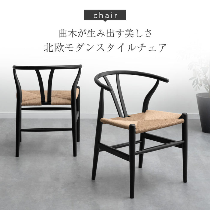4人掛け ダイニングテーブルセット 4人掛け ベンチ ペーパーコード 160cm テーブル【テーブル搬入設置込み】【超大型商品】〔99901146〕