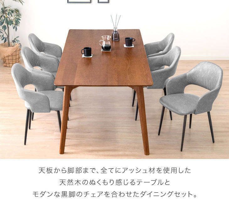 ［幅200］天然木アッシュ ダイニングテーブルセット 6人掛け 7点セット 長方形 木製 ダイニングチェア【玄関渡し】【超大型商品】〔99901169〕