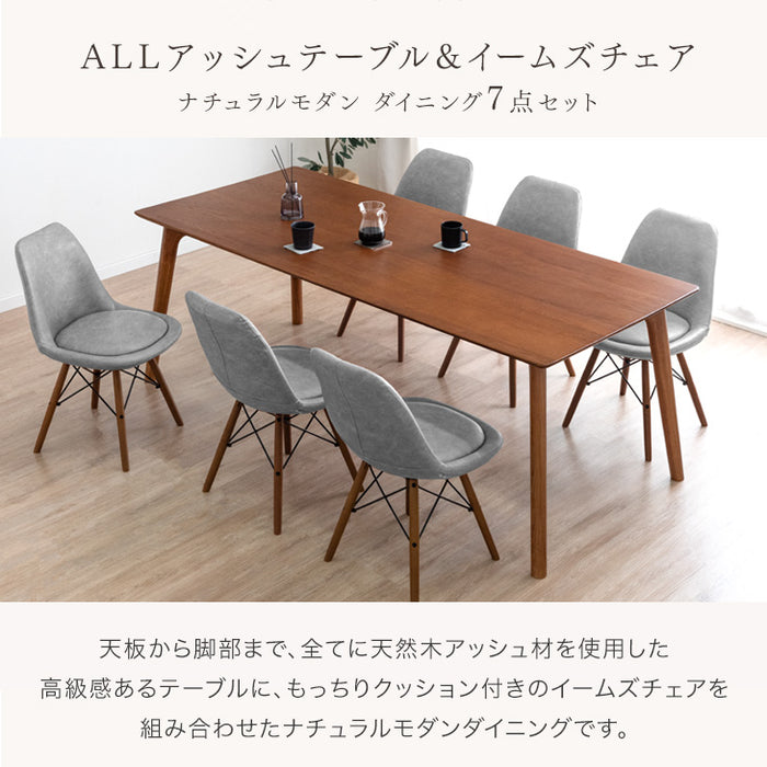 ［幅200］ダイニングテーブルセット 7点セット 6人掛け 天然木 アッシュ 長方形 北欧 レザー調 ダイニングチェア【玄関渡し】【超大型商品】〔99901170〕