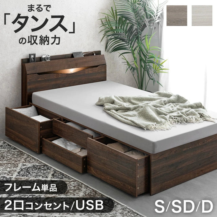 ［シングル］まるでタンスの収納力 大容量 収納付きベッド ベッドフレーム USB付き2口コンセント LEDライト【超大型商品】〔81200000a〕