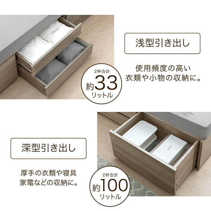 ［セミダブル］まるでタンスの収納力 大容量 収納付きベッド ベッドフレーム USB付き2口コンセント LEDライト【超大型商品】〔81200001a〕