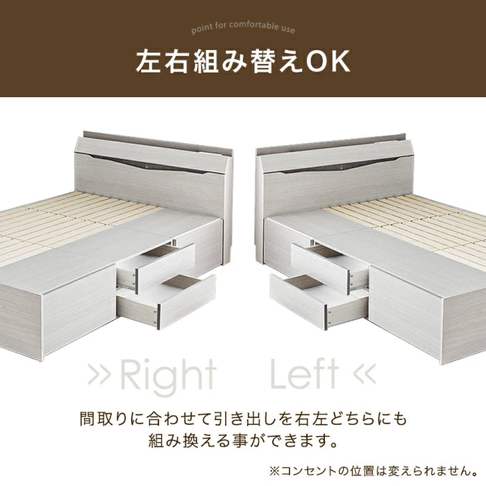 ［ダブル］まるでタンスの収納力 大容量 収納付きベッド ベッドフレーム USB付き2口コンセント LEDライト【超大型商品】〔81200002a〕