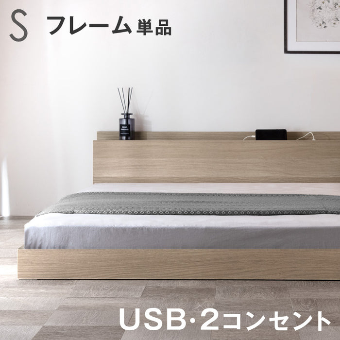 【アウトレット 在庫限り品】［シングル］ベッド フレーム 単品 木製 USB・2コンセント&スマホスタンド付 宮付きシャビーアッシュ〔8120000303・out3104〕