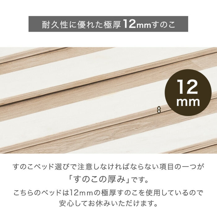 ［キング］ベッド フレーム 単品 木製 USB・2コンセント&スマホスタンド付 宮付き〔81200033〕