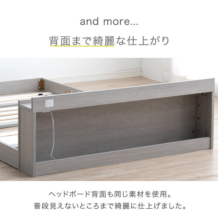 ［キング］ベッド フレーム 単品 木製 USB・2コンセント&スマホスタンド付 宮付き〔81200033〕