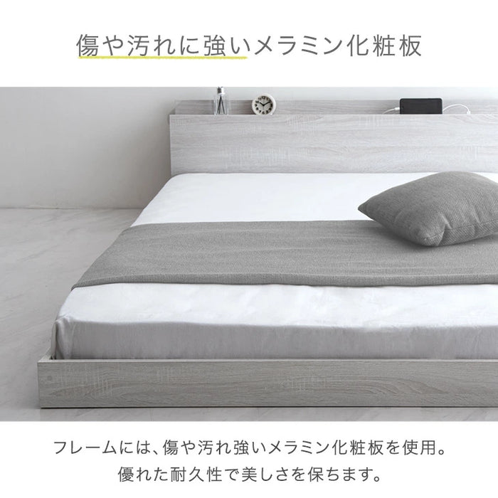 ［ダブル］ベッド フレーム 単品 木製 USB・2コンセント&スマホスタンド付 宮付き〔81200005〕
