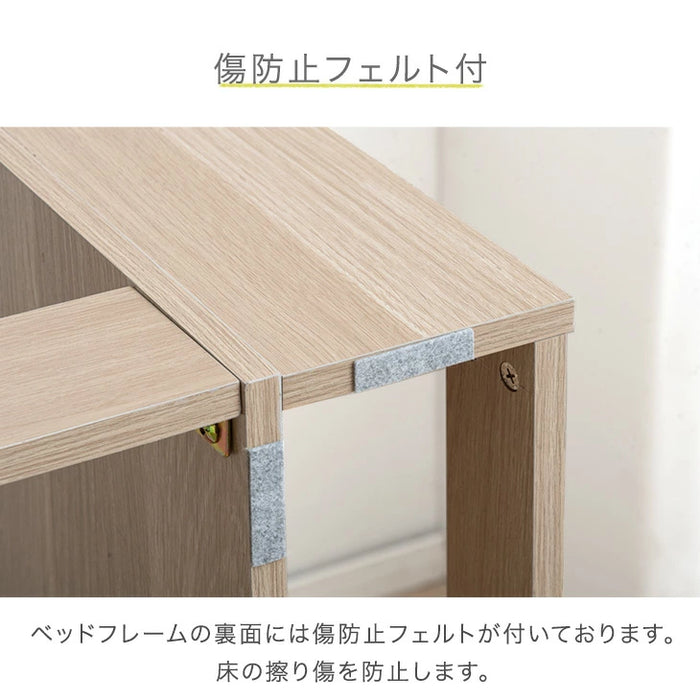 ［セミダブル］ベッド フレーム 単品 木製 USB・2コンセント&スマホスタンド付 宮付き〔81200004〕
