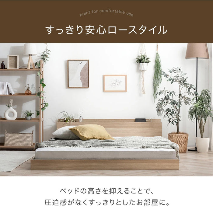 ［セミダブル］ベッド フレーム 単品 木製 USB・2コンセント&スマホスタンド付 宮付き〔81200004〕