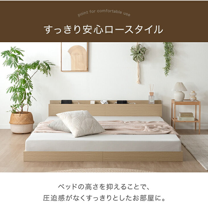 ［ダブル］ベッド フレーム 単品 木製 USB・2コンセント&スマホスタンド付 宮付き〔81200005〕
