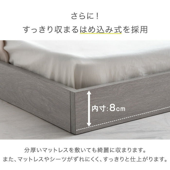 ［キング］ベッド フレーム 単品 木製 USB・2コンセント&スマホスタンド付 宮付き〔81200033〕