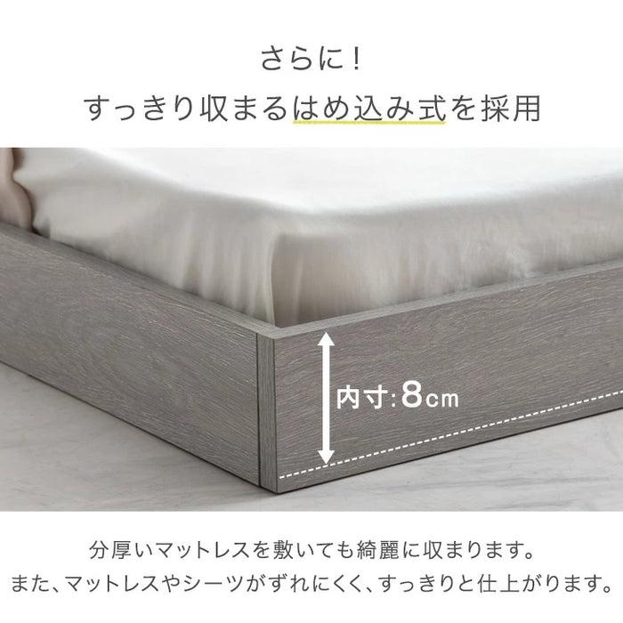 ［クイーン］ベッド フレーム 単品 木製 USB・2コンセント&スマホスタンド付 宮付き〔81200032〕