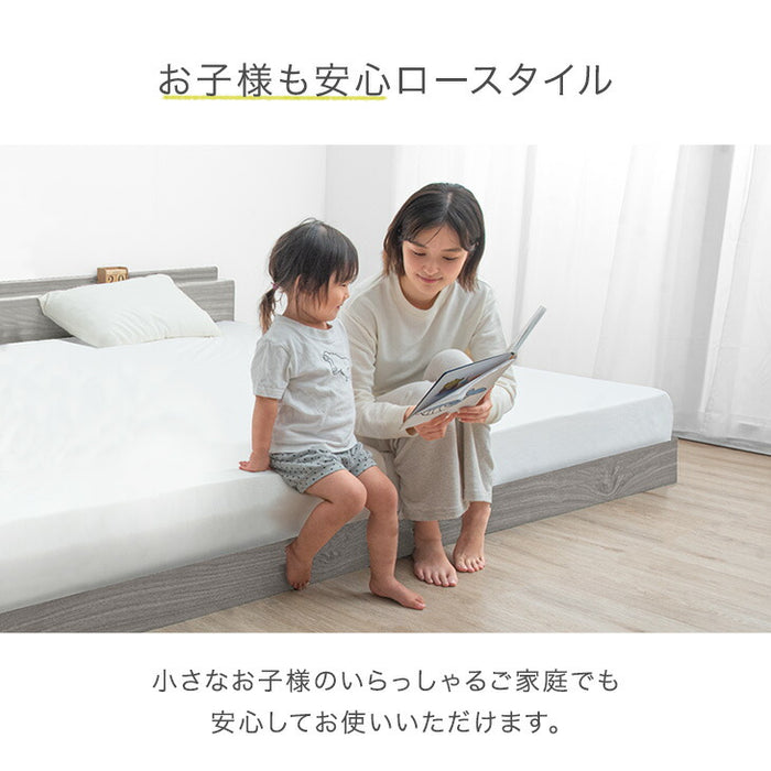 ［キング］ベッド フレーム 単品 木製 USB・2コンセント&スマホスタンド付 宮付き〔81200033〕