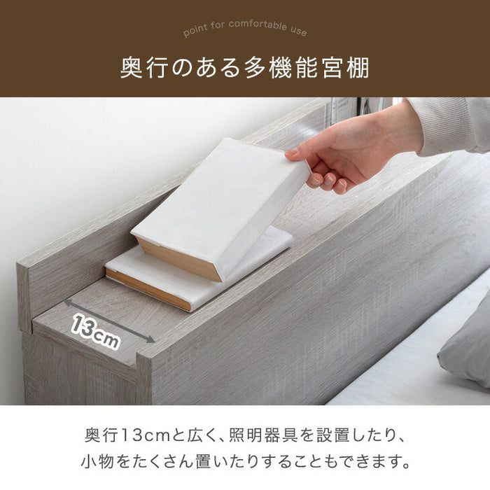 ［キング］ベッド フレーム 単品 木製 USB・2コンセント&スマホスタンド付 宮付き〔81200033〕