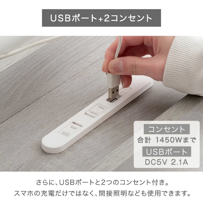 ［クイーン］ベッド フレーム 単品 木製 USB・2コンセント&スマホスタンド付 宮付き〔81200032〕