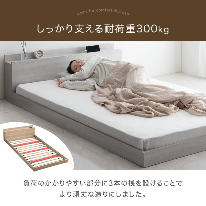 ［キング］ベッド フレーム 単品 木製 USB・2コンセント&スマホスタンド付 宮付き〔81200033〕