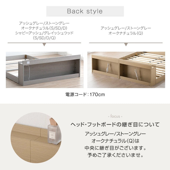 ［クイーン］ローベッド マットレス付 USB・2コンセント&スマホスタンド付 ポケットコイル〔99900422〕