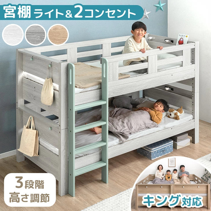 ベッド単品