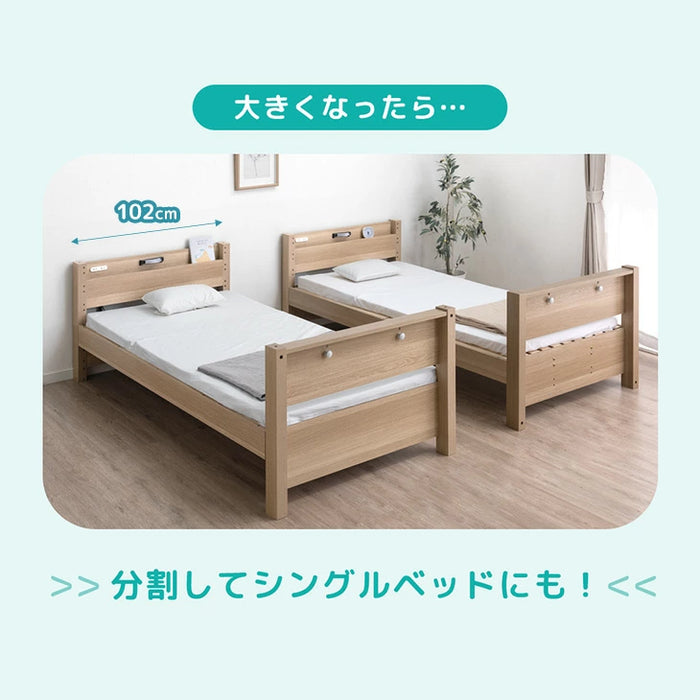 宮付き二段ベッド シングル対応 コンセント 高さ3段階 分割可能 木製 すのこ ロータイプ 【超大型商品】〔81200026〕