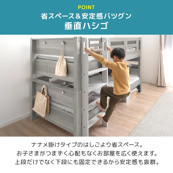 宮付き二段ベッド シングル対応 コンセント 高さ3段階 分割可能 木製 すのこ ロータイプ 【超大型商品】〔81200026〕