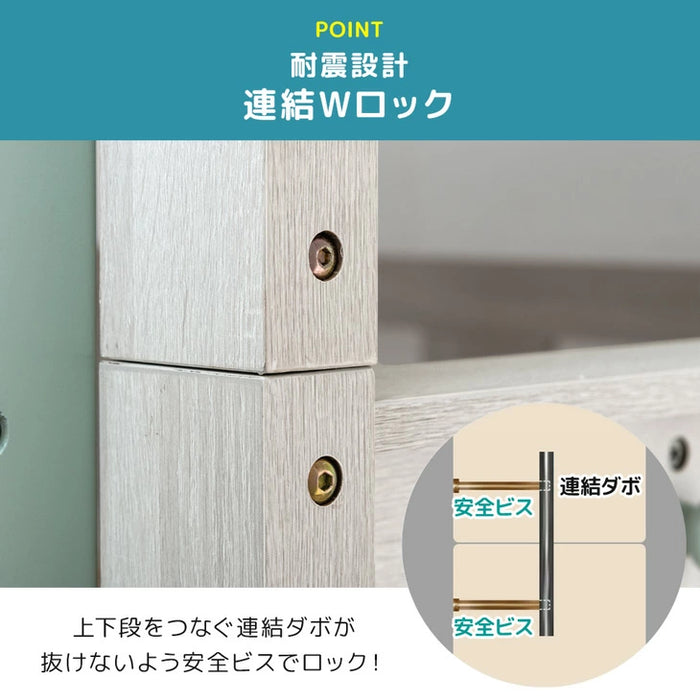 宮付き二段ベッド シングル対応 コンセント 高さ3段階 分割可能 木製 すのこ ロータイプ 【超大型商品】〔81200026〕