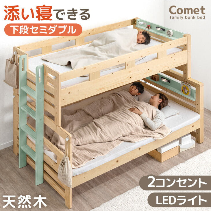 ベッド単品