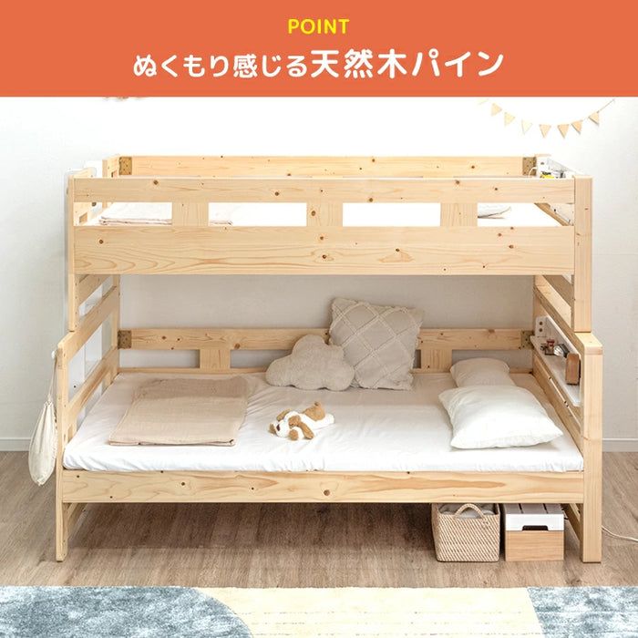 【大決算プライス】添い寝できる 下段セミダブル 二段ベッド 木製 分割可能 ライト付き【超大型商品】〔81200027〕