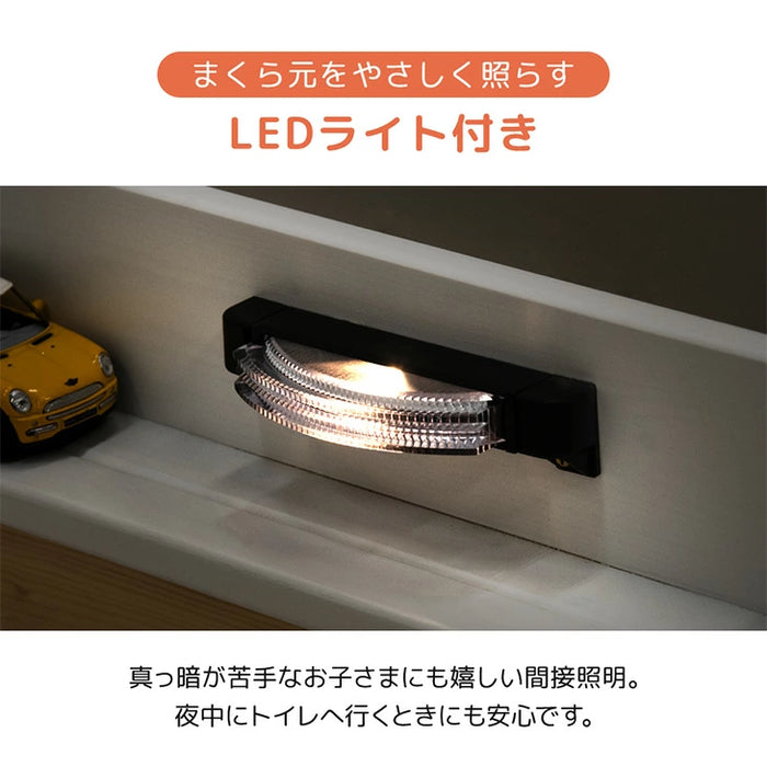 【大決算プライス】添い寝できる 下段セミダブル 二段ベッド 木製 分割可能 ライト付き【超大型商品】〔81200027〕