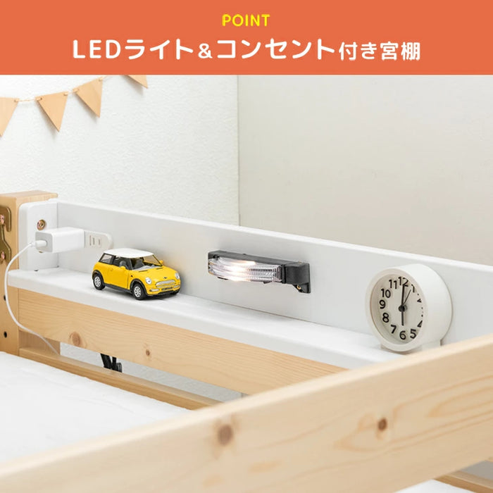 【大決算プライス】添い寝できる 下段セミダブル 二段ベッド 木製 分割可能 ライト付き【超大型商品】〔81200027〕