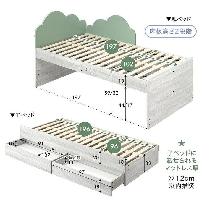 親子ベッド 収納付き 二段ベッド シングル キング対応 分離可能 キャスター スライド 収納 おしゃれ【超大型商品】〔81200028〕