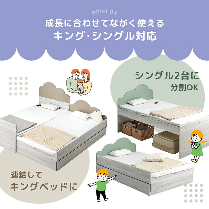 親子ベッド 収納付き 二段ベッド シングル キング対応 分離可能 キャスター スライド 収納 おしゃれ【超大型商品】〔81200028〕