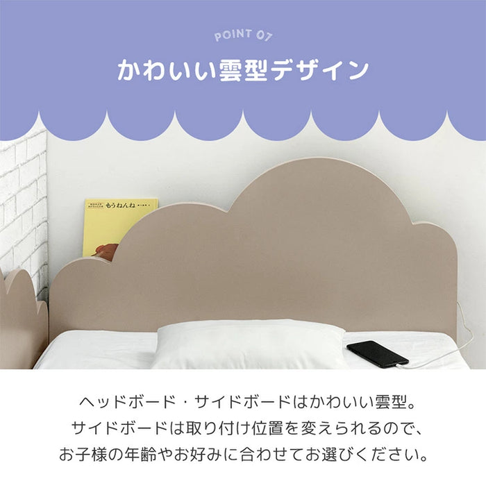 親子ベッド 収納付き 二段ベッド シングル キング対応 分離可能 キャスター スライド 収納 おしゃれ【超大型商品】〔81200028〕