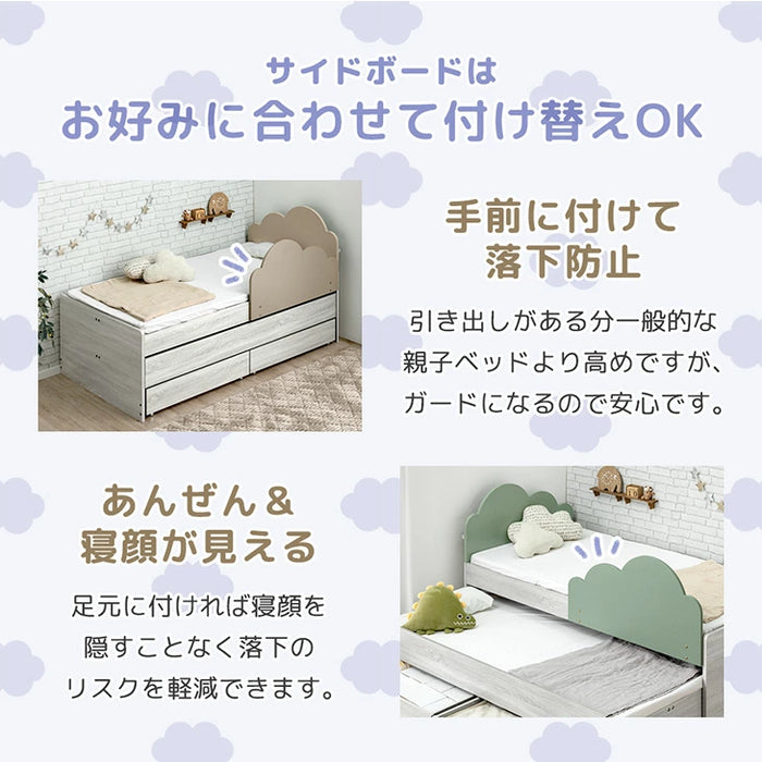 親子ベッド 収納付き 二段ベッド シングル キング対応 分離可能 キャスター スライド 収納 おしゃれ【超大型商品】〔81200028〕