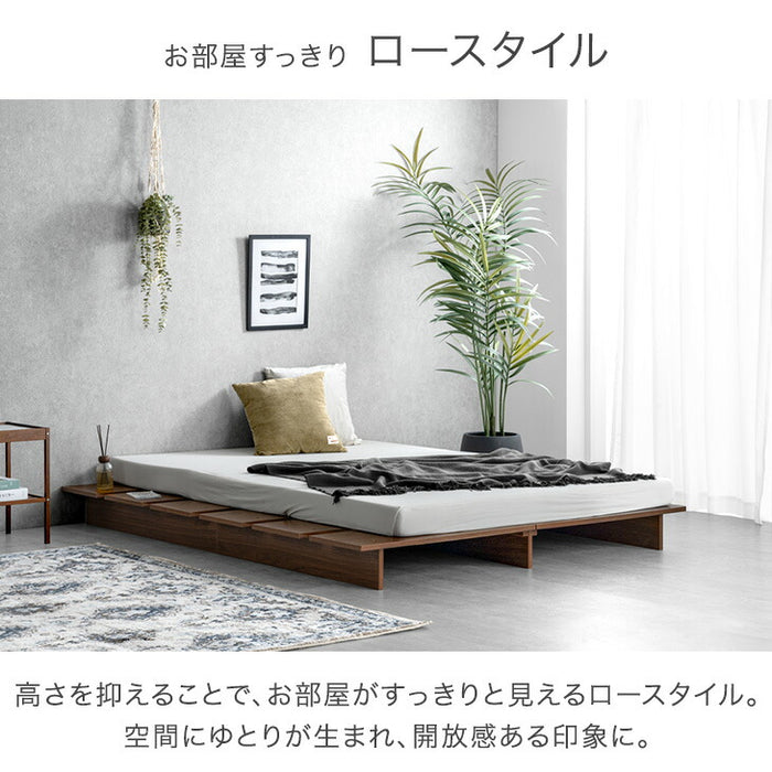 【新発売記念プライス】［シングル］ステージベッド 単品 ベッドフレーム 木目 ロータイプ すのこ おしゃれ ベッド下収納〔81200052〕